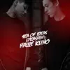 Sea of Ideas & Lykashin - Наше кино - Single